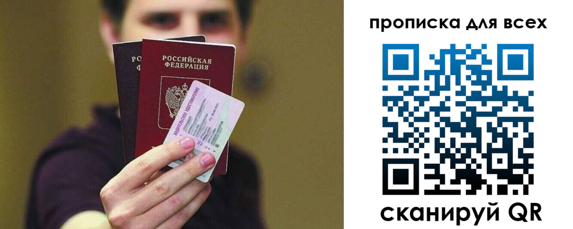 регистрация для школы в Марий Эл
