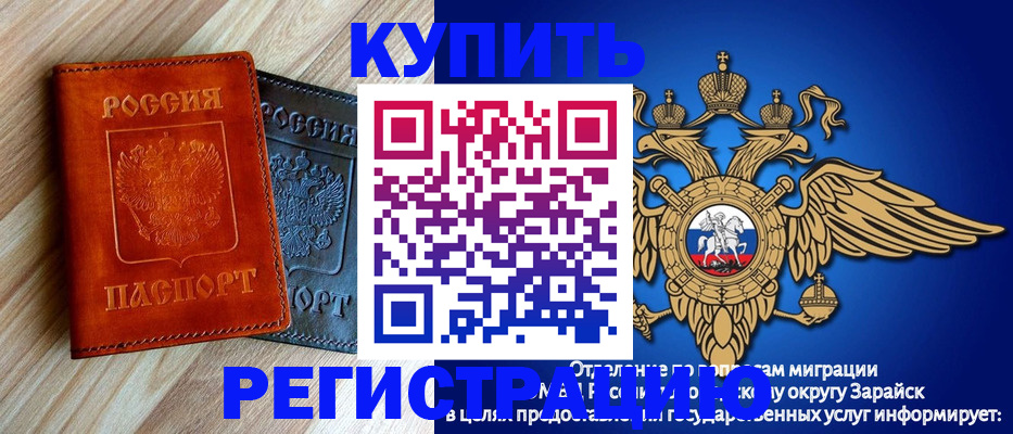 прописка поиск в Марий Эл